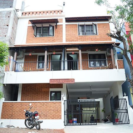 Unga Veedu Pay And Stay Tiruvannāmalai エクステリア 写真
