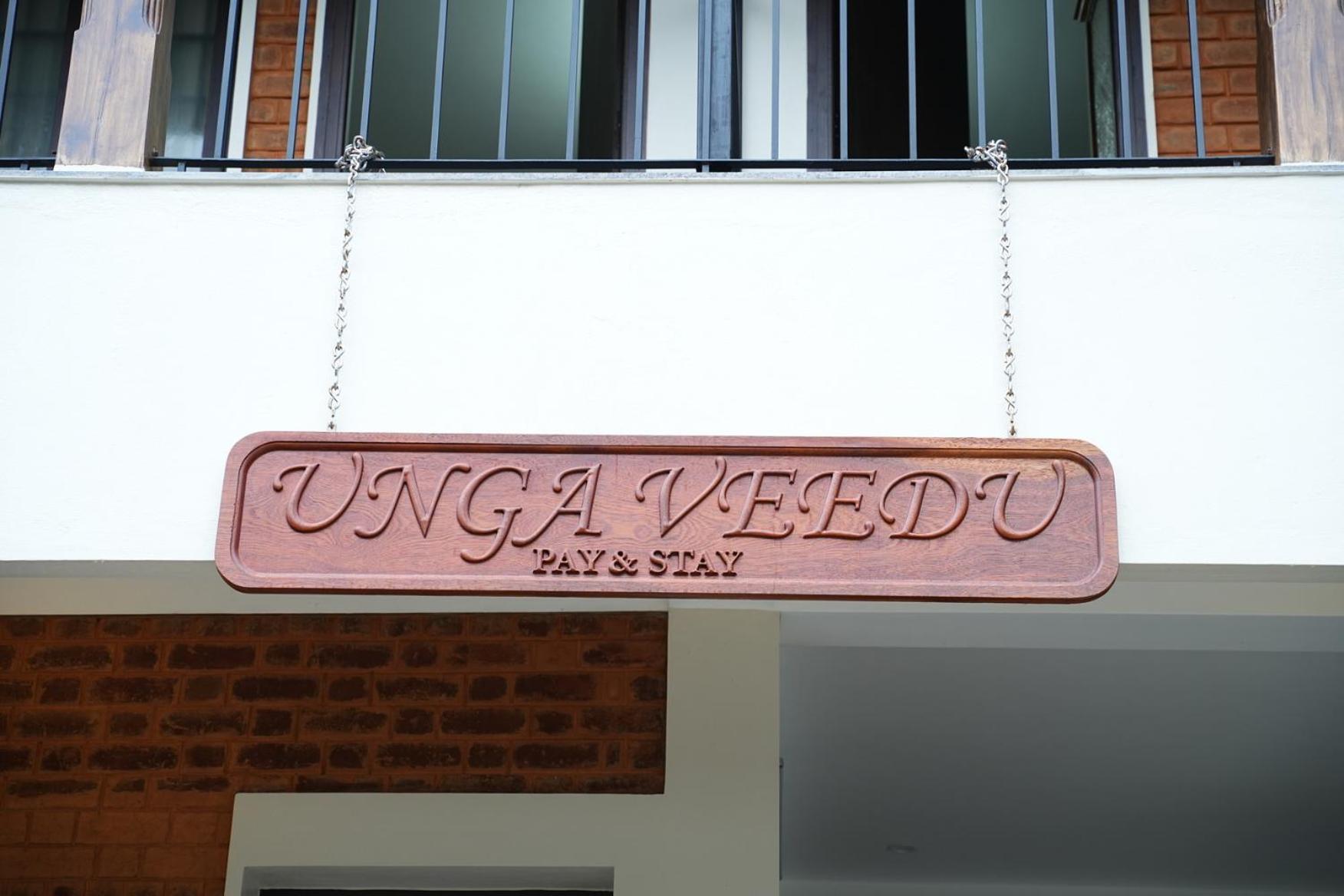 Unga Veedu Pay And Stay Tiruvannāmalai エクステリア 写真